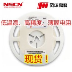 薄膜電阻 16.2Ω ?1206 ±0.1% 風華電阻 TF-06G16R2BT