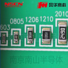 大規(guī)格貼片電阻 1.21Ω ?2512 ±1% 風(fēng)華電阻 RC-12L1R21FT